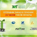 Хороший Ивановский Текстиль www.hit-tex.ru Магазин