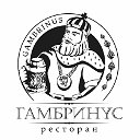 Сеть ресторанов "Гамбринус"