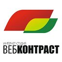 Веб Контраст