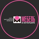 Мебельные центры г. Ставрополь