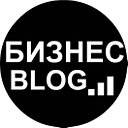 Бизнес. Успех. Саморазвитие. Business Life BLOG