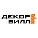 строительная компания "Декорвилл" Калининград