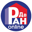 Региональное Агентство Недвижимости РанДв online