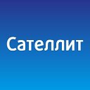 Сателлит -  Диабет под контролем. Доступно