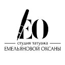 Студия татуажа Емельяновой Оксаны