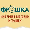 Интернет магазин игрушек «ФРОШКА»