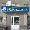 ОАО "Сибирьэнергоремонт"