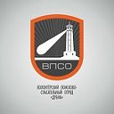 ВПСО Дубна