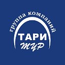 Туроператор "Тари-Тур": туры в Петербург