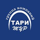 Туроператор "Тари-Тур": туры в Петербург