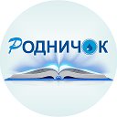 Детская библиотека «Родничок»