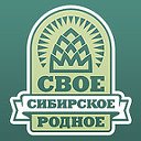 Своё.Сибирское.Родное.