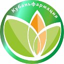 Государственная аптечная сеть "Кубаньфармация"