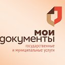 МФЦ Муромцевского района