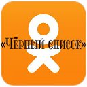 Черный список продавцов Г.Томск и Северск