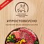 Красноярская Продовольственная Компания