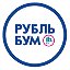 Сеть магазинов Рубль Бум и 1b.ru