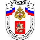 МЧС ЮВАО по г.Москве