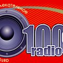 100 Процентное  Радио