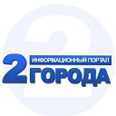 Портал Полоцка и Новополоцка