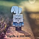 КлУбНяк Бас музон для вас : -) !!!!!!!!!!!!!!!!!!!