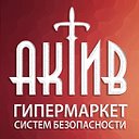 ТД Актив-СБ: Видеонаблюдение