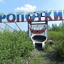 посёлок КРОПОТКИН - СВЕТЛЫЙ