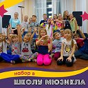 Школа Мюзикла "O&K" г. Гусь-Хрустальный