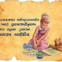 Обмен.Рукоделие.Творчество.Меняю.