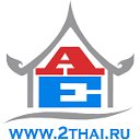 Паттайя недвижимость от 2thai.ru