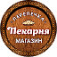 Пекарня "Перепечка"