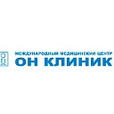 ОН КЛИНИК в Рязани