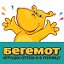 Гипермаркет игрушек "Бегемот"