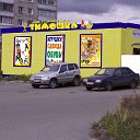 Детский мир "ТИМОШКА"