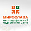 Мирослава Медицинский Центр