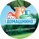 ДОМАШКИНО Клуб полезных домашних советов