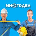 🔧 Служба бытовых услуг в Иркутске 🔧 Многодел.рф