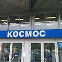 Томск ТЦ " Космос " Красноармейская 101"Б"