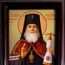 Св. Святитель Лука крымский