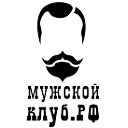 Клуб Мужчин РФ