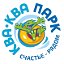 Аквапарк "Ква-Ква парк"