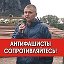 Михаил Кононович