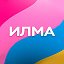 АКПК ИЛМА