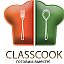 Class Cook