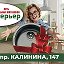 magazininteryer.novosergievka