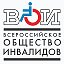 Полтавская местная организация ВОИ