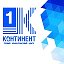 Континент Консалтинговый центр