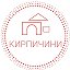 Министройка Kirpichini