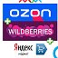 WILDBERRIES ОЗОН ЛЕНИНА 47 МИНИРЫНОК