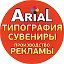 reklama.arial